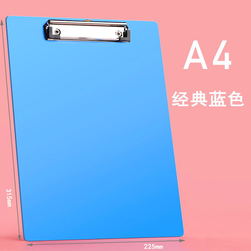 คลิปหนีบกระดาษ A4 แบบแผ่นเดียว - สีฟ้า