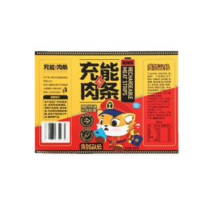 Fuyu Self Adhesive Food Labels PVC Waterproof Hot Stamping Logo <b>Stickers</b> Custom Size And Material <b>Fruit</b> Label Printing - Product Image 1