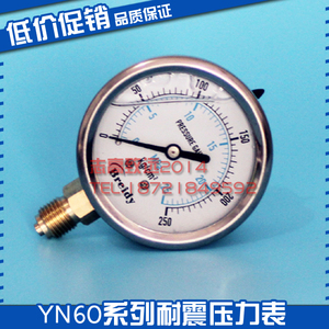 Manomètre résistant aux chocs série YN60 0-25MPa pour usage hydraulique - Product Image 3
