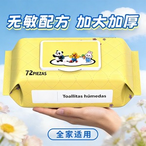 Lingettes humides pour bébé, 72 pièces avec couvercle, pour le nettoyage des bébés, utilisation en voyage - Product Image 4