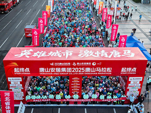 Antena de Piso UHF Feibot de 5 Metros, Frecuencia Estadounidense - Product Image 2