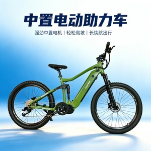 Bicicleta Eléctrica de Montaña Arrow Wolf 48V17A 1000W con Motor Central, Modelo Verde T1 - Product Image 5