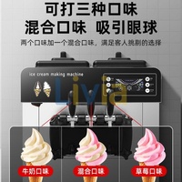 Vente - Machine à glace molle de table entièrement automatique à faible consommation d'énergie, fabriquée en Chine