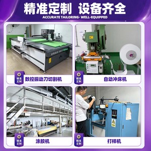 Creation Saint Embossed EVA <b>Foam</b> Board 0.5-15mm 25-80 ShoreC With Adhesive Backing For Packaging Lining - Product Image 2