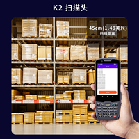 PDA Portátil V1 con Android 13, Pantalla de 4 Pulgadas, QCM2290 MTK, 4+64 GB, Doble SIM Nano Opcional, Escáner de Códigos de Barras QR 2D, Batería Desmontable de 4500 mAh