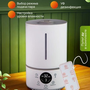 เครื่องเพิ่มความชื้นในอากาศแบบอัลตราโซนิก รุ่นใหม่จากรัสเซีย ความจุ 4 ลิตร เสียงเงียบต่ำกว่า 36 เดซิเบล พร้อมฟังก์ชั่นตั้งเวลา  เครื่องเพิ่มความชื้นอัลตราโซนิกอัจฉริยะสำหรับวางบนโต๊ะ - Product Image 3