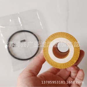 Filtre à huile pour Wingle 7 2.0T Cannon Trailblazer Diesel modèle 2019 1017110XED95 - Product Image 4