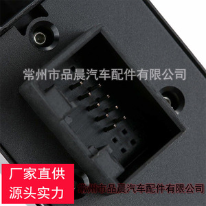 Volkswagen ตัวควบคุมหน้าต่าง1J3959857สวิตช์หลัก99-06กระจกหน้าต่างด้านข้างการควบคุมพลังงานสำหรับ MK4กอล์ฟ - Product Image 1