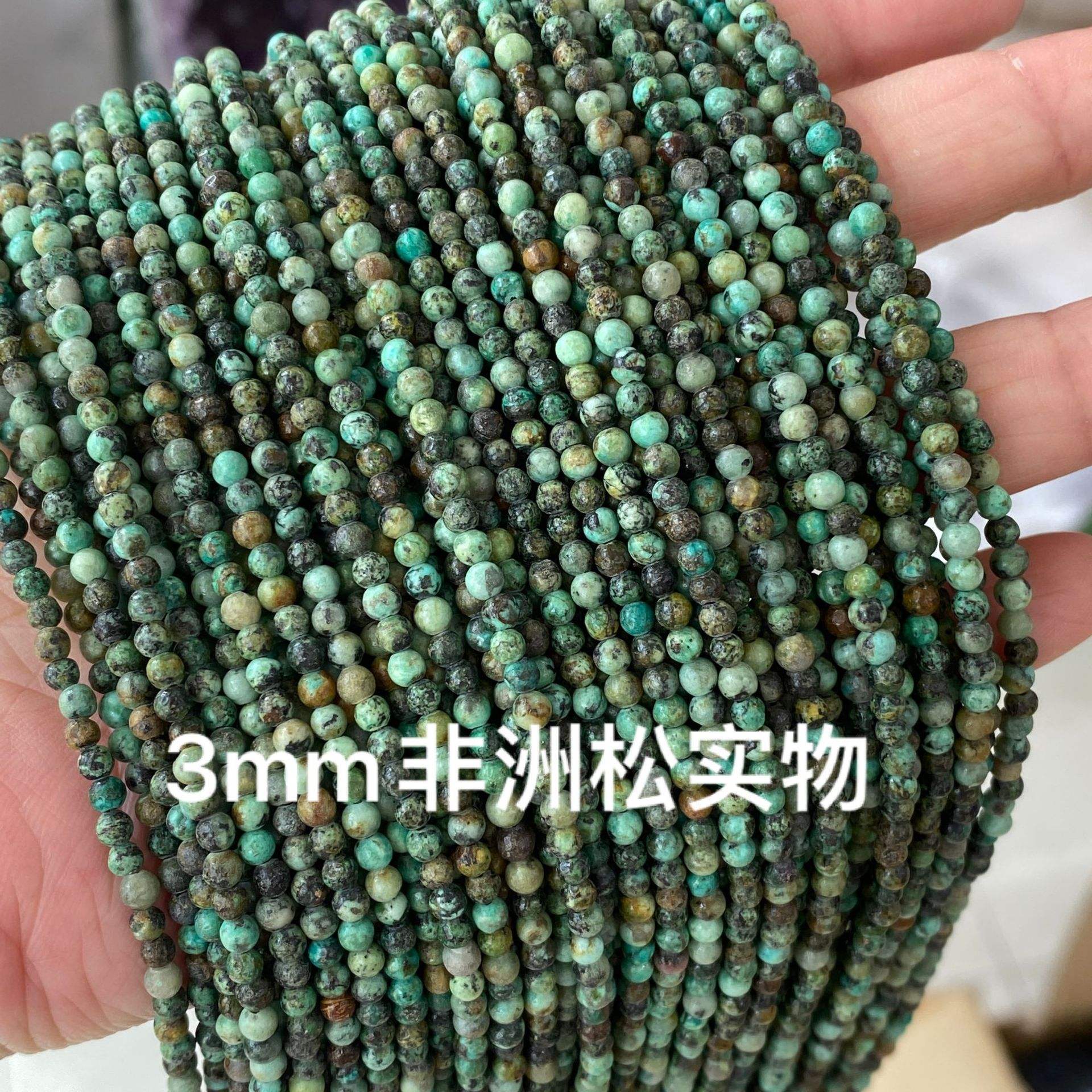 เทอร์ควอยซ์แอฟริกา