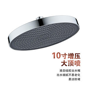 Cabezal de ducha de función única, rociador superior presurizado de 10 pulgadas, redondo, duradero y portátil - Product Image 5