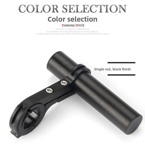 自行车延长架 多功能轻便码表支架 铝合金支架 骑行装备 - Product Image 5