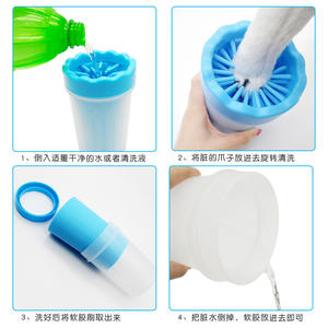 Taza de Silicona para Lavar Patas de Mascotas con Diseño de Ondas, Limpiador Universal de 250 ml, Ecológico, para Todas las Estaciones, Tamaño Mediano - Product Image 5