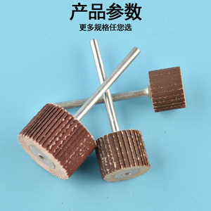 Autre tête de meulage cylindrique à lamelles 001, disque abrasif pour le polissage et le meulage - Product Image 3