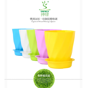 Vase En Plastique Pots de Fleurs Plante pour le Jardinage - Product Image 2