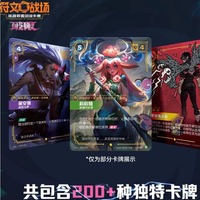 Vente en gros de cartes à collectionner League of Legends Simplified Chinese Riftbound 100% originales, volume 3, LOL TCG Unleashed Booster Box