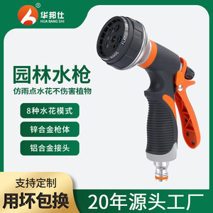 Pistola de Agua Multifuncional de Aleación de Zinc con Patrones de Rociado Variables para Lavado de Autos, Hogar y Riego de Jardines - Product Image 5