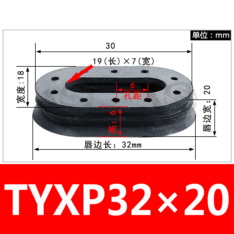 TYXP32*20
