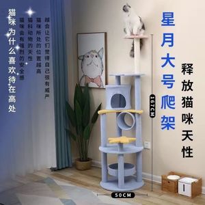 <b>Cat</b> climbing frame, <b>cat</b> bed, <b>large</b> <b>cat</b> <b>tree</b>, special offer <b>cat</b> villa, <b>cat</b> <b>tree</b>, <b>cat</b> toy set, complete set of self-entertainment - Product Image 5