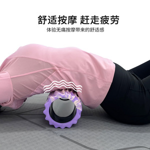 Rodillo de Espuma para Masaje de Pantorrillas, Rodillo Hueco para Yoga y Fitness, The Beauty Of Yu - Product Image 1