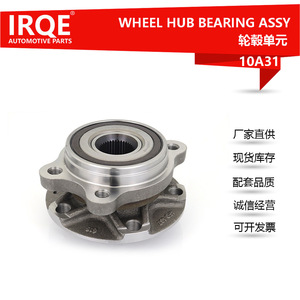 Conjunto de Cubo de Rueda Delantera IRQE 10A31 para Audi A8L 4A0498625A, Rodamiento de Acero, Nuevo - Product Image 5