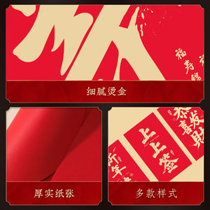 Enveloppe rouge de très grande taille pour le Nouvel An chinois 2026, Année du Cheval, Festival du Printemps, cadeau spécial pour les <span class=keywords><strong>amis</strong></span>, enveloppe rouge créative - Product Image 3