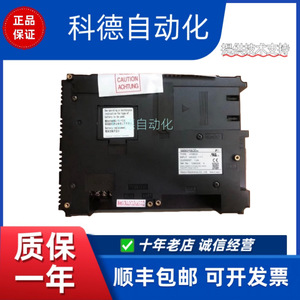 Écran tactile industriel Fujifilm Monitouch V708CD HMI Ethernet RS232 Résolution 800x480 - Product Image 4