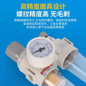 Vanne de régulation de pression Cerd Air Source Processor AFC2000, filtre séparateur eau-huile, pièces pneumatiques - Product Image 4