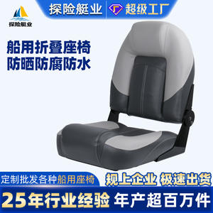 Asientos de Aluminio y Fibra de Vidrio para Conductor de Barco, Asientos de Yate para Lanchas Rápidas, Barcos de Pesca, Resistentes al Sol, Impermeables, Plegables, para Pesca con Señuelos - Product Image 4