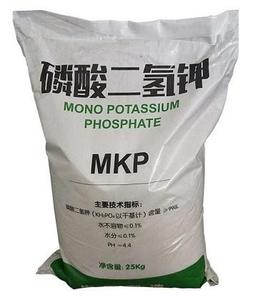 Suministro de Fábrica 99% KH2PO4 Fosfato de Potasio Monobásico / Monopotasio Fosfato MKP CAS 7778-77-0 - Product Image 2