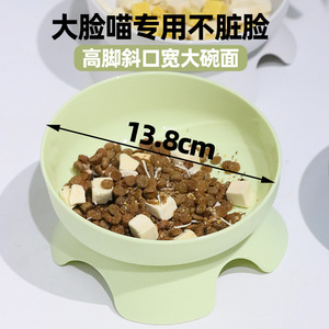 Gamelle surélevée pour chat en plastique antidérapant de qualité alimentaire pour l'alimentation et l'abreuvement des animaux avec base surélevée - Product Image 3