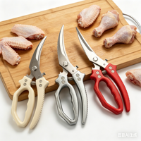 Ciseaux à volaille robustes en acier inoxydable - Ciseaux de cuisine multifonctionnels, compatibles lave-vaisselle, avec verrou de sécurité pour poulet et poisson