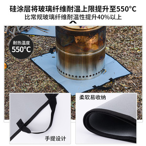 Tapete Rectangular Plateado Resistente al Calor y al Agua para Barbacoa al Aire Libre, Ideal para Camping y Picnic - Product Image 4