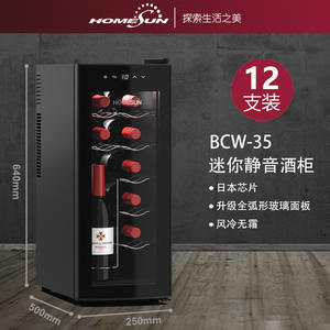 Enfriador de Vino Kressmann para 12 Botellas, Refrigerador Semiconductor de Temperatura Constante, Silencioso para el Hogar - Product Image 3