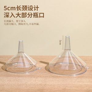 Embudo multiusos de cocina de plástico de grado alimenticio para verter aceite, leche en polvo, con cuello largo para cocinar - Product Image 4