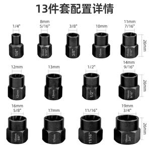 Juego de llaves de vaso triples Xi Meng de 1/2 pulgada, de acero al cromo molibdeno con revestimiento negro, para herramientas de reparación automotriz - Product Image 4