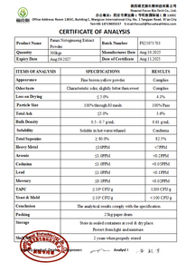 Standardisierter 80% Panax Notoginseng <span class=keywords><strong>Saponin</strong></span>-Extrakt, von Drittanbietern getestet, gleichbleibende Qualität für die Herstellung - Product Image 4