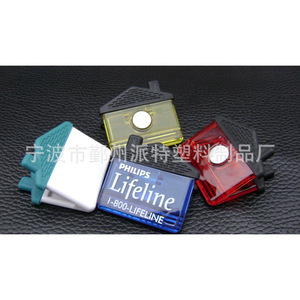 Plastic Magnetic Star Clips For School Stationery Storage - Product Image 3