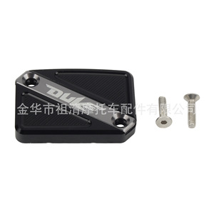 Tapa del depósito de líquido de frenos Zuqing para motocicleta Duke 125 200 390 RC390 690, cubierta superior del cilindro - Product Image 3