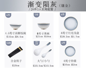 Stoviglie in ceramica cinese ventotto <span class=keywords><strong>pezzi</strong></span> Jingdezhen graduale piatto grigio Set regalo preferito per la casa Bone China stoviglie - Product Image 2