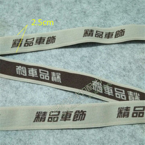 Durable Buckle Knitted Elastic Band 2.5cm <b>Car</b> Headrest Premium <b>Accessory</b> - Product Image 1