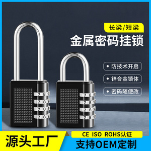 กุญแจรหัสแบบหมุน 4 หลัก CJSJ ผลิตจากโลหะผสมสังกะสี รูปทรงสี่เหลี่ยมผืนผ้า สำหรับล็อกเกอร์ยิม โกดังเก็บของ และกระเป๋าเดินทาง - Product Image 4