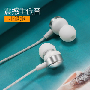 Auriculares Intrauditivos Metálicos con Cable Tipo C, Controlador Dinámico con Micrófono para Teléfono - Product Image 4