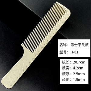 Graduato barbiere speciale stilista da donna coda pick uomo Push Edge trecce pettine da barbiere antistatico Set di pettine per taglio capelli - Product Image 6