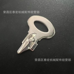 กุญแจรถแทรกเตอร์อเนกประสงค์ 123 ชิ้นส่วนสตาร์ทเตอร์สำหรับเปลี่ยนซ่อม - Product Image 2