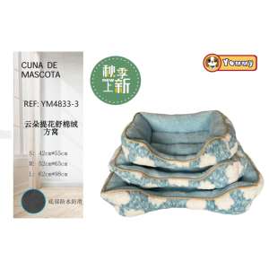 Cuccia Rotonda per Animali Domestici Yommy 50x50cm 60x60cm 70x70cm, Motivo a Nuvole, Letto Morbido in Peluche, Base Impermeabile Antiscivolo - Product Image 1