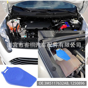 Bouchon de bouteille de liquide lave-glace en plastique Shuangxuan Ford, taille unique, compatible - Product Image 2