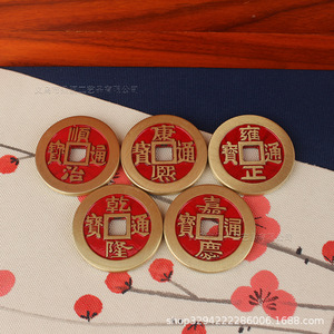 Monedas de los Cinco Emperadores de Cobre Puro Dingtong, Kangxi, Shunzhi, Yongzheng, Jiaqing, Monedas Antiguas de Cobre, Street Sta - Product Image 2