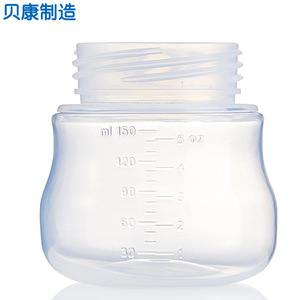 Biberón Beikang de 150 ml de boca ancha, sin BPA, para 0-12 meses - Product Image 4