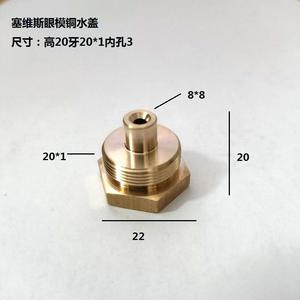 Ruijun Sevis High-<b>Copper</b> <b>Wire</b> EDM Accessories Water Nozzles Spouts Flow Stoppers Die Gaskets High-Performance Cylinders - Product Image 1
