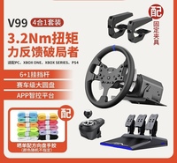 Volant de simulation de course à retour de force à engrenages pour PC/Xbox One/Series/PS4/PS5 – Accessoires de jeu